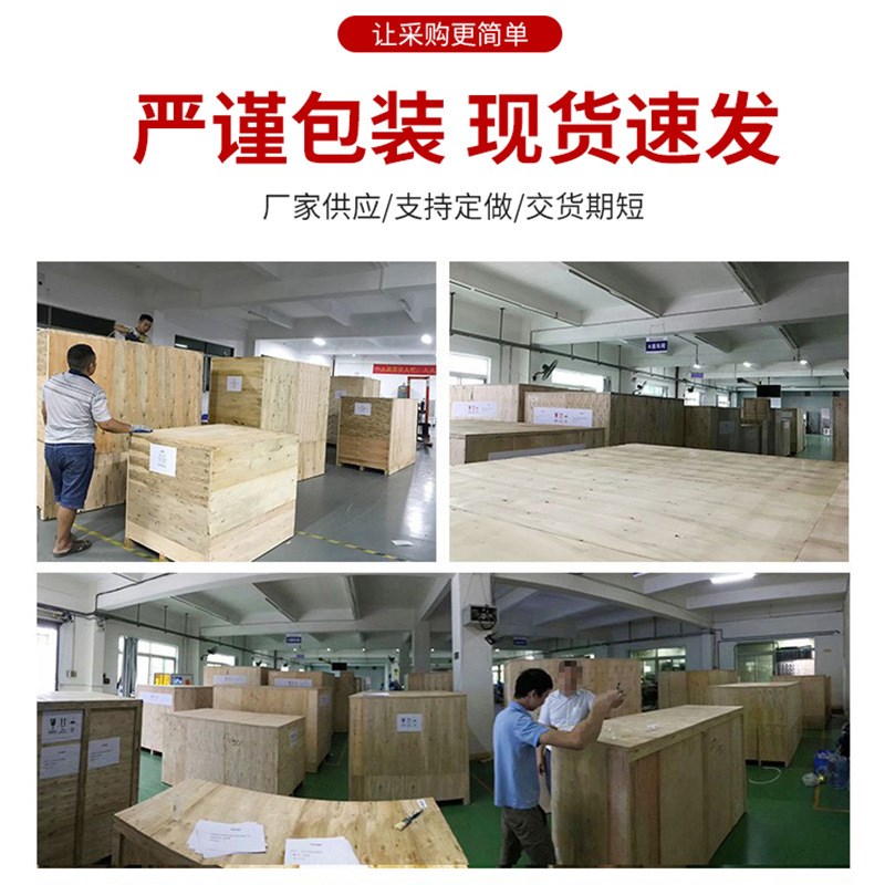 速发单标头直角封口即时打印不干胶贴商标机 大件产品标签贴标机