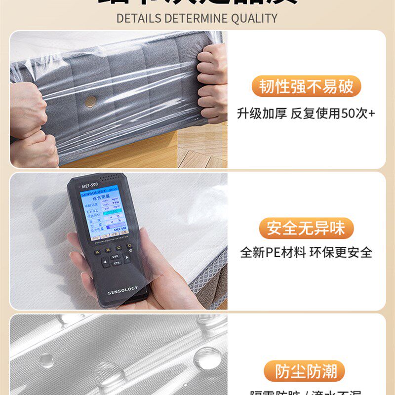 现货速发搬家床垫打包袋收纳保护罩加厚塑料一次性防尘包装神器