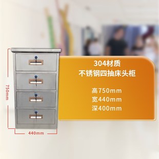 定 速發(fā)新款 做04不銹鋼文件柜矮柜帶鎖收納儲(chǔ)物抽屜活動(dòng)一斗一門