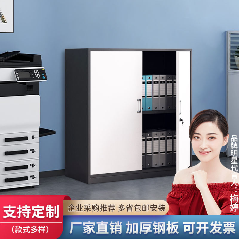 速发对开门矮柜钢制拆带文件柜公司员工档案柜加厚装锁文件资料收