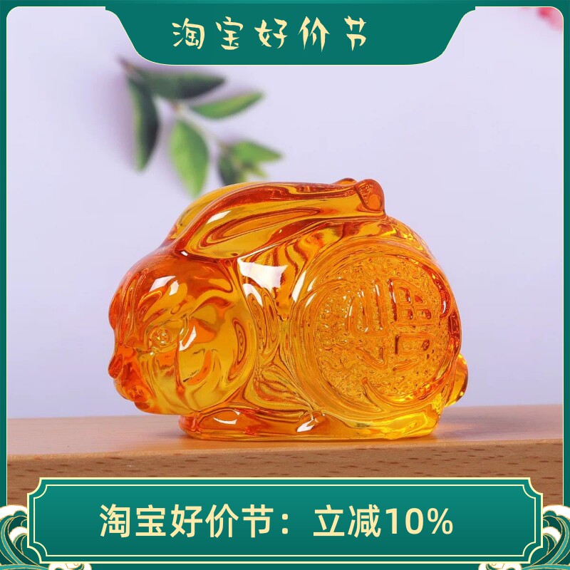 速发粉紫黄水晶兔子摆件 装居客厅家饰品十二节肖生日情人生礼物