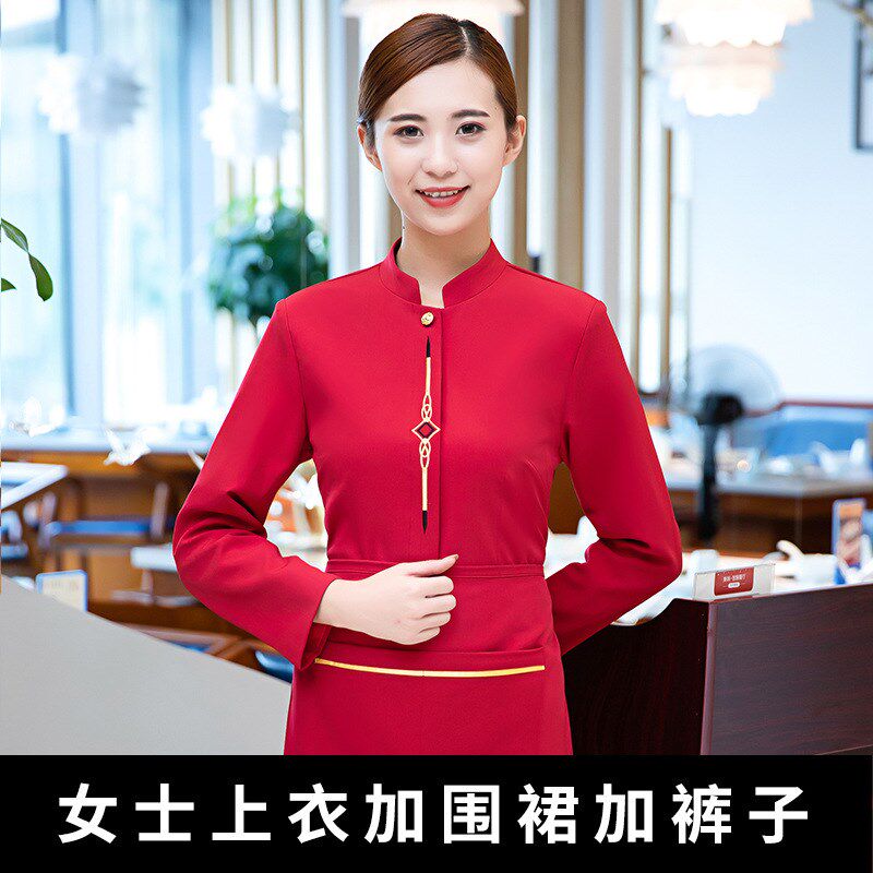 速发秋冬装中餐厅服务员工作服长袖酒店餐饮火锅店饭店工作服长袖