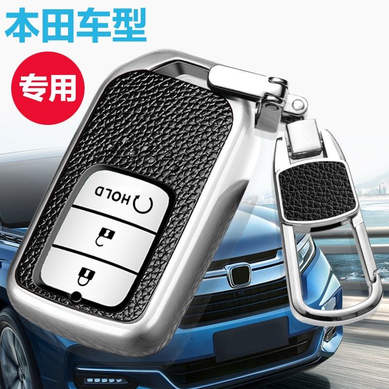 速发2套21款东风crv冠道0个性皓影urv套车包扣壳