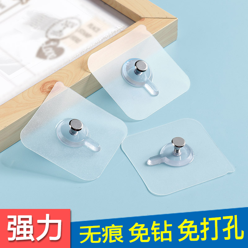 速发打免孔挂钩强力粘钩 浴室厨房钉重上承墙螺丝贴钉架粘钉