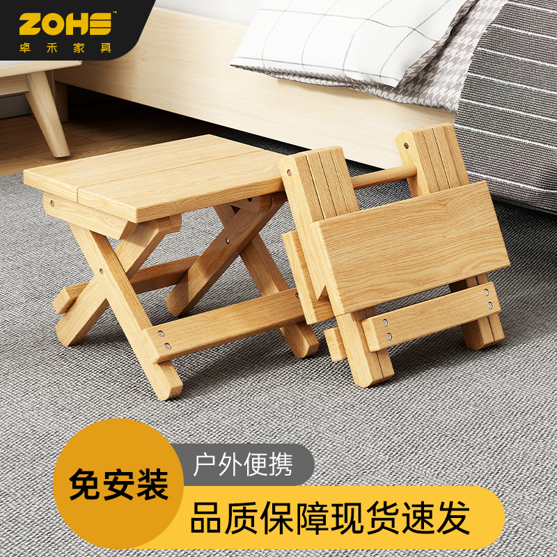 速发凳木小凳子家简用约折叠实客厅小板凳木头坐墩便携折叠马扎