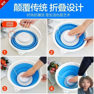 现货速发折叠桶式洗衣机小型迷全自动简易洗衣机便携式全自动小型