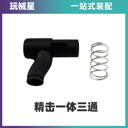 精击一体三通SLRPDX三通升级气密