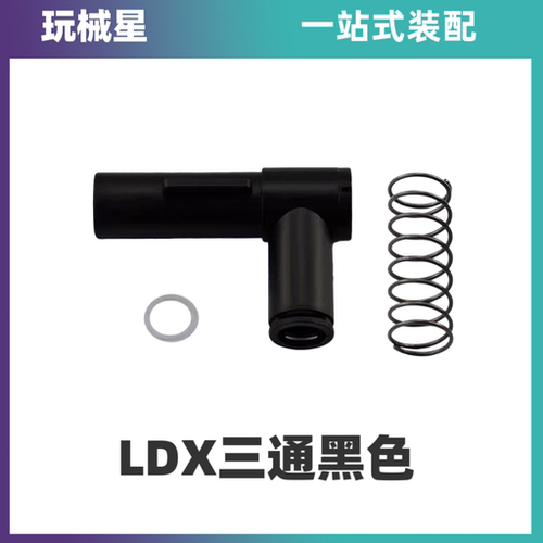 LDX三通2号波箱LDT416三通内管