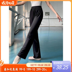 速发舞蹈裤长直筒裤北弹学生古功民间形体练典基训健身裤舞动