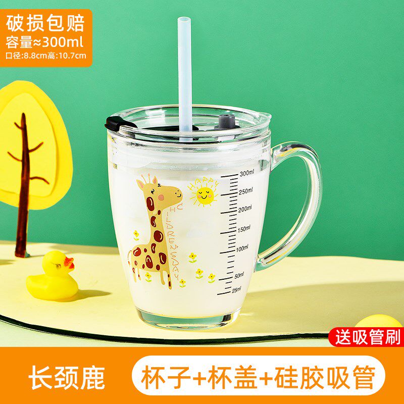 速发钢杯玻璃化家用儿童水杯带盖吸管杯子耐高温刻度牛奶杯带把茶