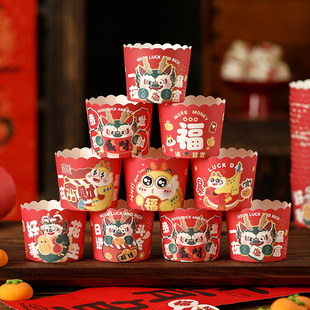 速发新纸纸杯蛋糕年杯子纸托装饰插牌烤箱专用耐高温马芬红色2024