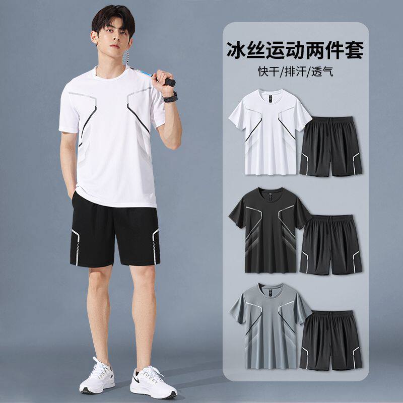 速发健身衣服男T恤速干夏季运动套服装篮球晨跑步训裤短练房