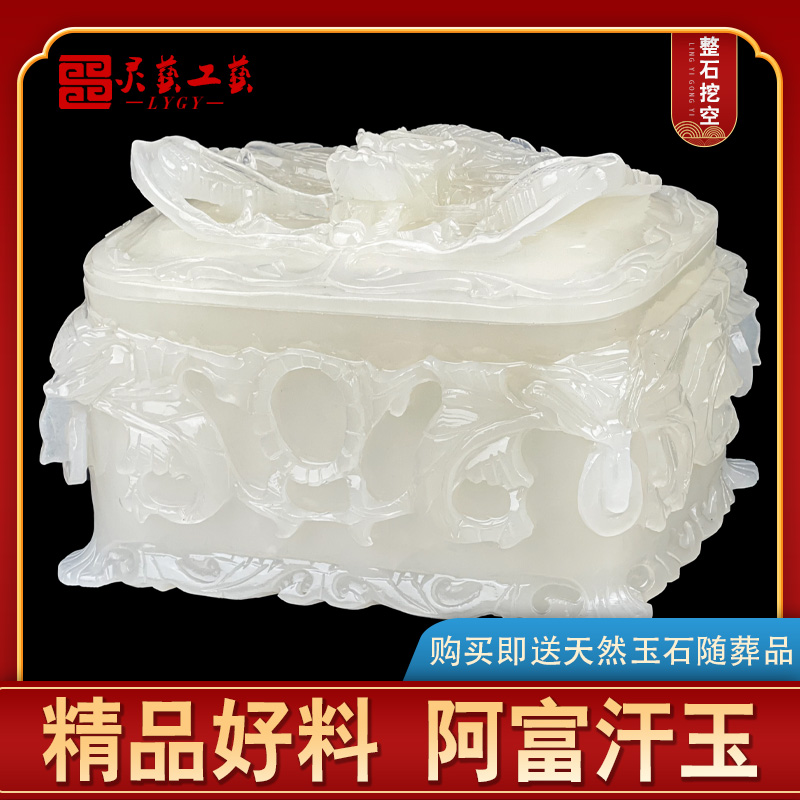 速发阿富汗玉盒玉石白人至五九尊男用款老年玉防潮盒保护罩