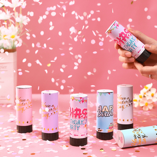 速发结婚生日手拧小礼炮婚乔喷花筒庆儿手持求婚拉炮礼花迁童派对