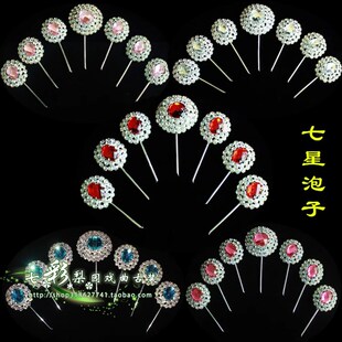 速发耳曲木串头面头饰戏环顶花蝴蝶钻正凤耳挖子后三件宝石花七星