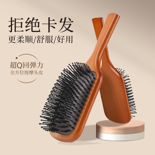 速发气垫梳子士专用长部家用大榉木皮囊蓬松按摩头发经络头气静电