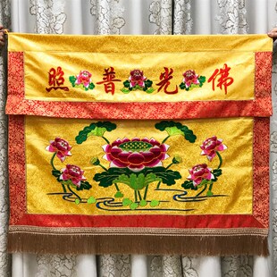 速发佛具用品香炉拜垫僧服幡修供桌布幢绣品艺禅挂幡桌裙暗花桌围