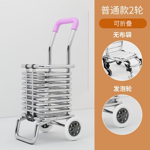 速发购物车买菜车小拉车可折叠手拉车爬楼梯老人菜篮用杆家拉便携