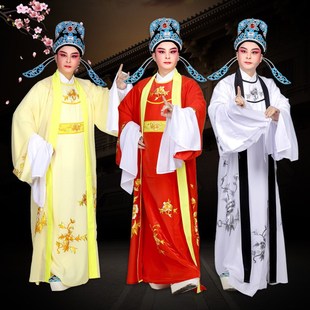 速发越剧黄梅戏曲服装 双件套男花小生衣 兰梁袍小生褶子道祝