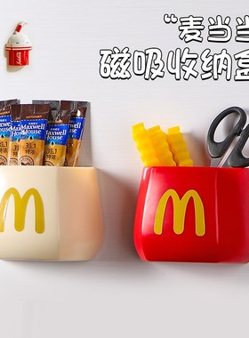 速发冰箱磁吸置物架侧纳收壁挂式厨房用品入户关后玄门置物收纳盒