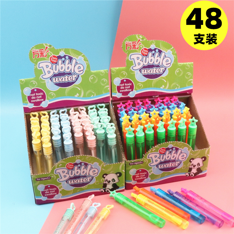 速发泡泡棒小号迷你吹泡泡水补充液儿童开礼奖励学品创意幼儿园小