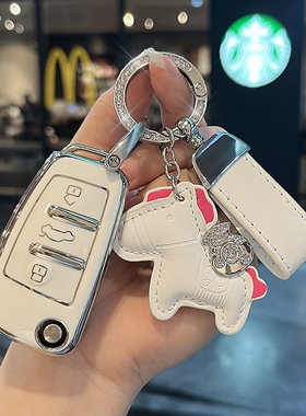 速发适用套202L款Q/Q2L/A/A6淋车A7L奇瑞冰淇4包扣壳士