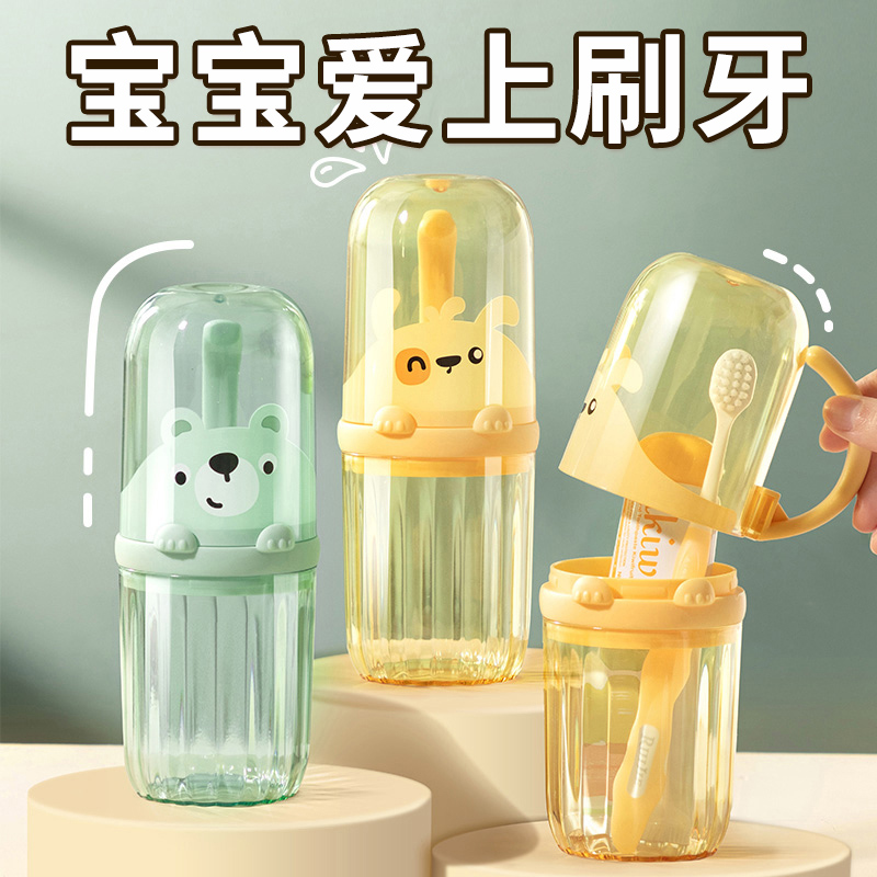 速发儿童杯漱杯旅用便携式刷牙漱口杯牙刷牙具收纳盒家行牙缸洗子