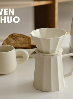 速发过ESH奶O U油手冲咖啡壶套装陶瓷滤杯咖啡杯具W滤滴漏分享壶