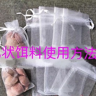 速发专用诱饵袋 蚯蚓袋 饵料袋子 纱布网袋 虾笼龙虾网诱饵盒子