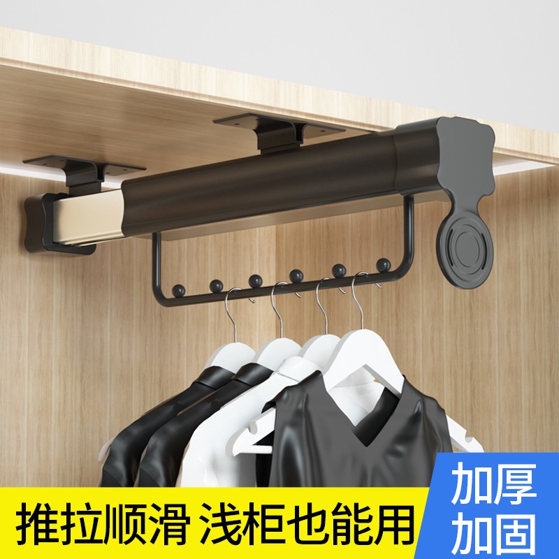 速发浅衣柜挂衣橱顶装伸缩杆衣柜纵的竖里向挂衣器衣杆挂衣架衣通