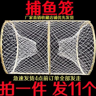 速发捕鱼笼花篮虾笼圆形竹笼两甲通鱼鱼黑笼笼头鱼笼笼鳖