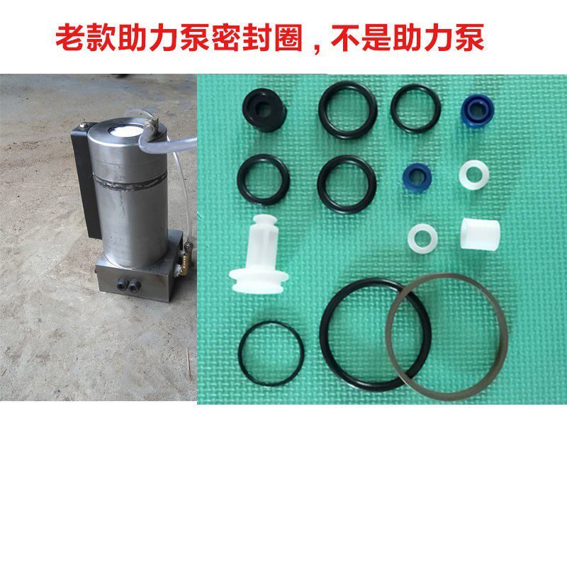 速发气动液压千2顶助j力泵配件修理包80吨10式1斤0卧0千斤顶助力