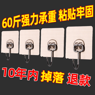 速发厨房墙面挂钩强力承吸粘钩免打孔重盘无痕墙钉壁粘胶钩子门后