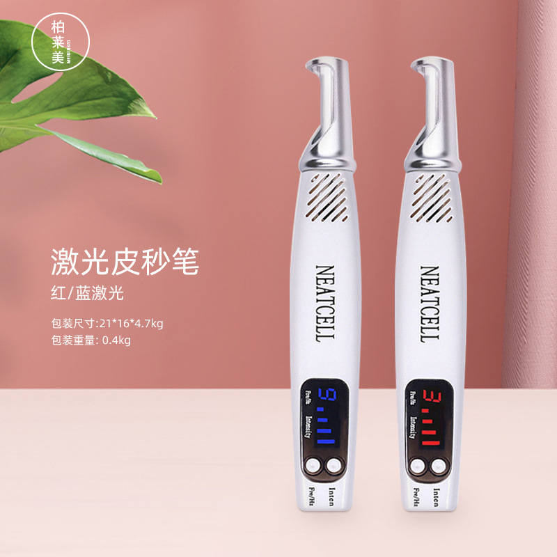 手持家用激光皮秒笔激光洗眉笔洗纹身扫斑红蓝光皮秒美容仪器