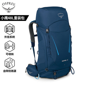 小鷹OSPREY 背包 KESTREL雙肩包戶外大容量徒步旅行專業登山包重裝