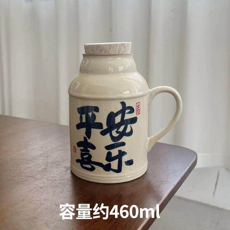 保温水壶复古万花小暖壶家用带盖办公室大容量创意陶瓷焖茶杯其他,餐饮具,茶杯,淘宝优惠券,粉丝福利购,淘宝优惠卷