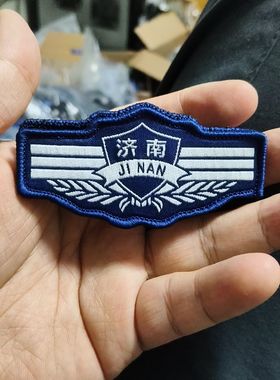蓝色济南加拼音魔术贴胸牌 保卫门编号胸号号码牌工作服配件全套
