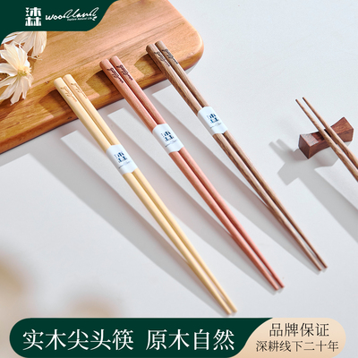 沐林日式尖头筷子家用实木高档无漆无蜡抗菌防霉高档鸡翅木长筷子