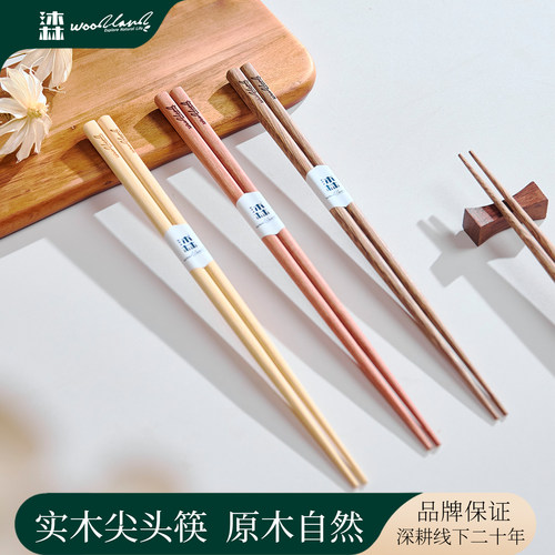 沐林日式尖头筷子家用实木高档无漆无蜡抗菌防霉高档鸡翅木长筷子