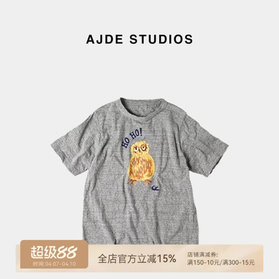 爱自然&AJDE｜猫头鹰印花T恤