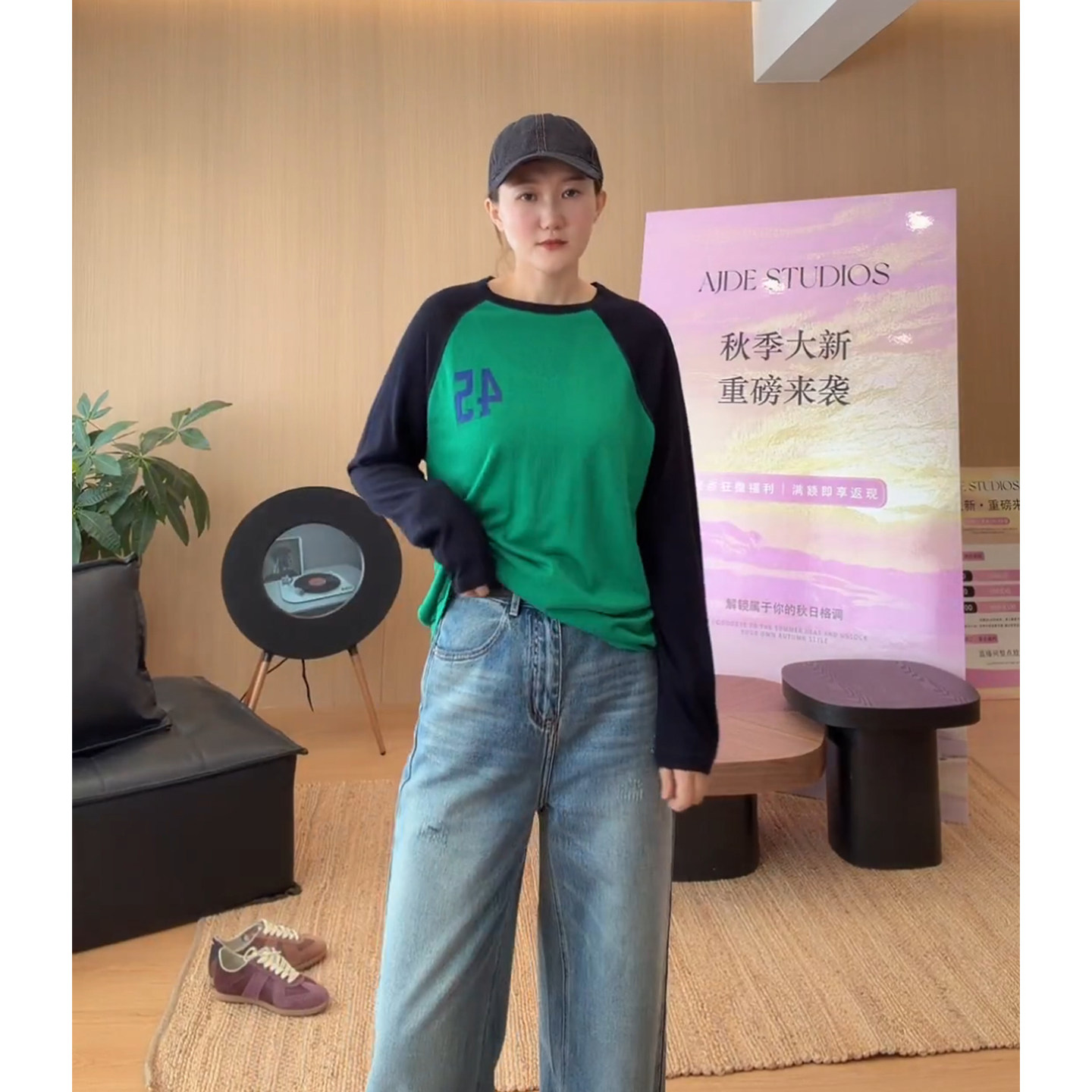 AJDE45山系撞色针织衫图片