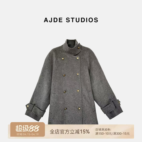 爱自然&AJDE｜100羊毛BC双排扣宽松中长款大衣立领复古简约上衣