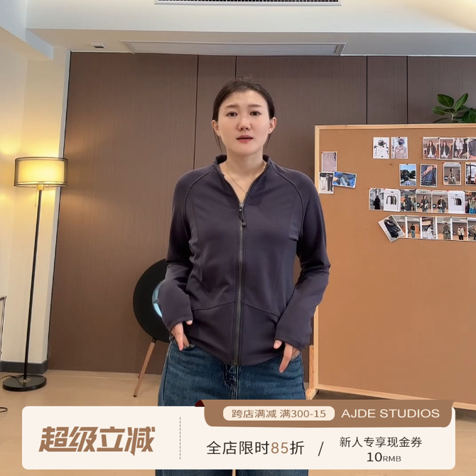 AJDE｜科耐丽暖感外套01