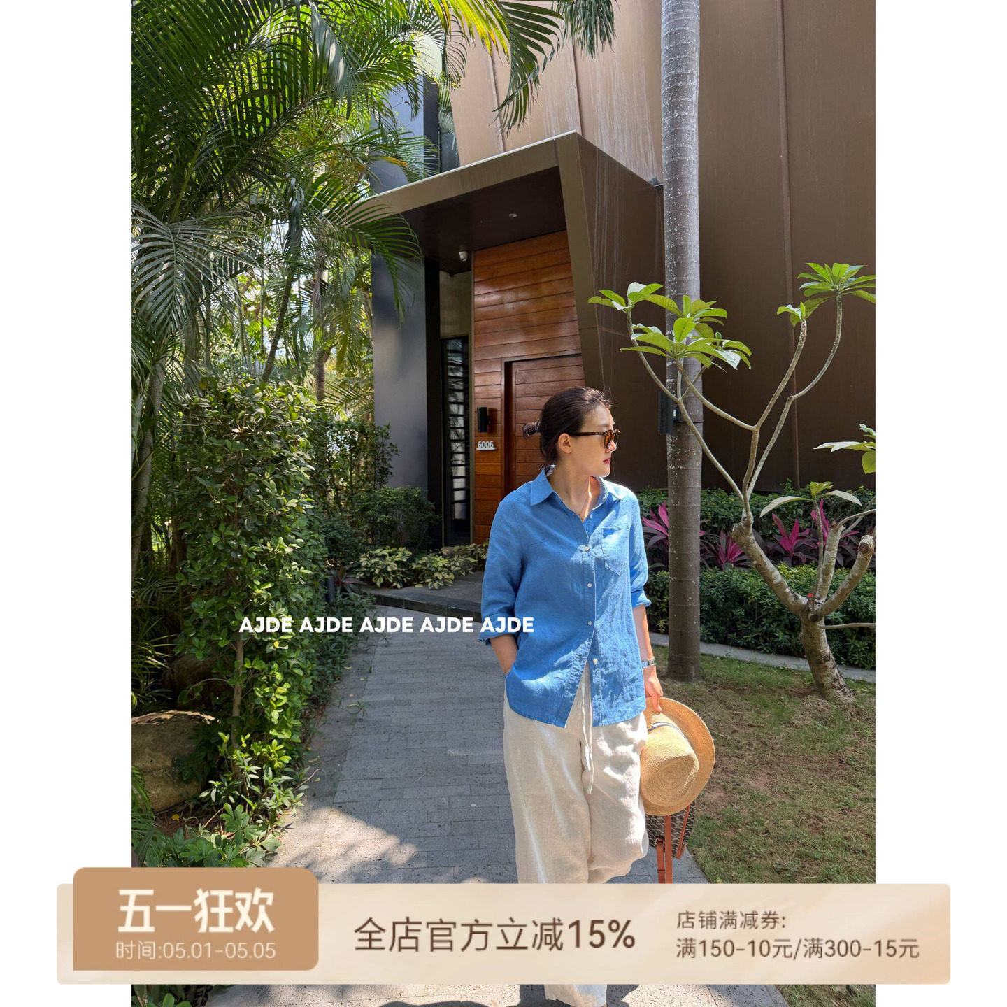 AJDE｜法式静奢亚麻长袖薄款防晒衬衫女夏季经典显瘦纽扣开衫外套