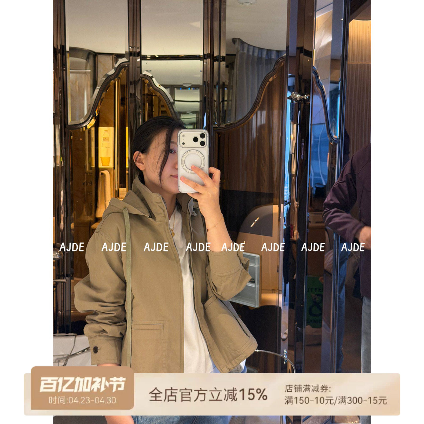 AJDE｜高智抽绳巴恩连帽夹克女春季新款复古长袖大口袋薄款外套