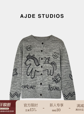 爱自然&AJDE｜“马到成功