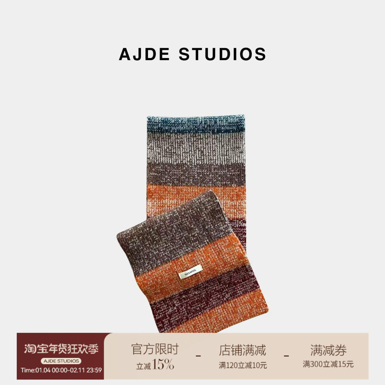 爱自然&AJDE｜白百合花纱彩虹围巾,女装/女士精品,短外套,淘宝优惠券,粉丝福利购,淘宝优惠卷