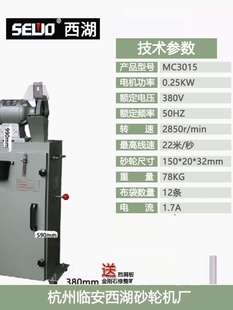 新西湖环保除尘式 防尘打磨机吸尘沙轮机除厂 立式 砂轮机工业级台式