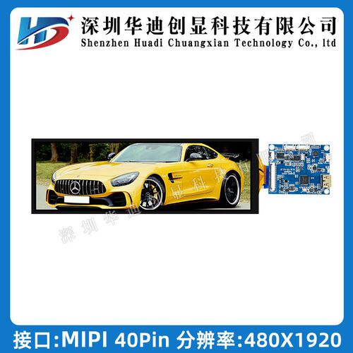 8.8寸长条显示屏TFT7.84寸ips电脑副屏HDMI 监控副屏AIDA64 DIY