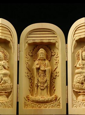 厂家 黄杨木雕西方娑婆三圣观音三开佛盒木质工艺品佛龛摆件